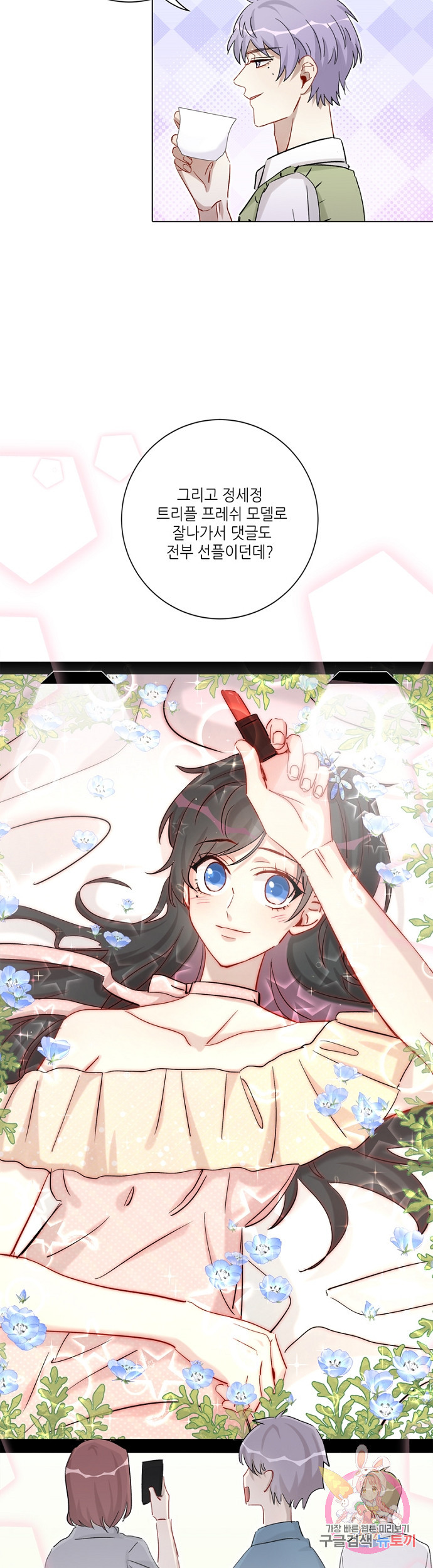 1625610339113.jpeg