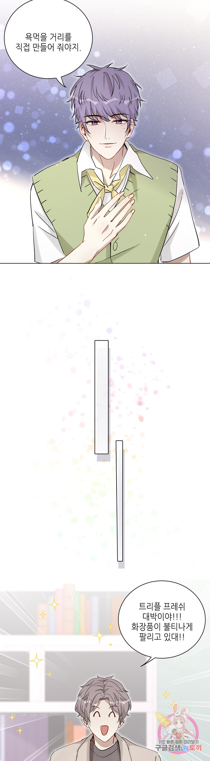 1625610339879.jpeg