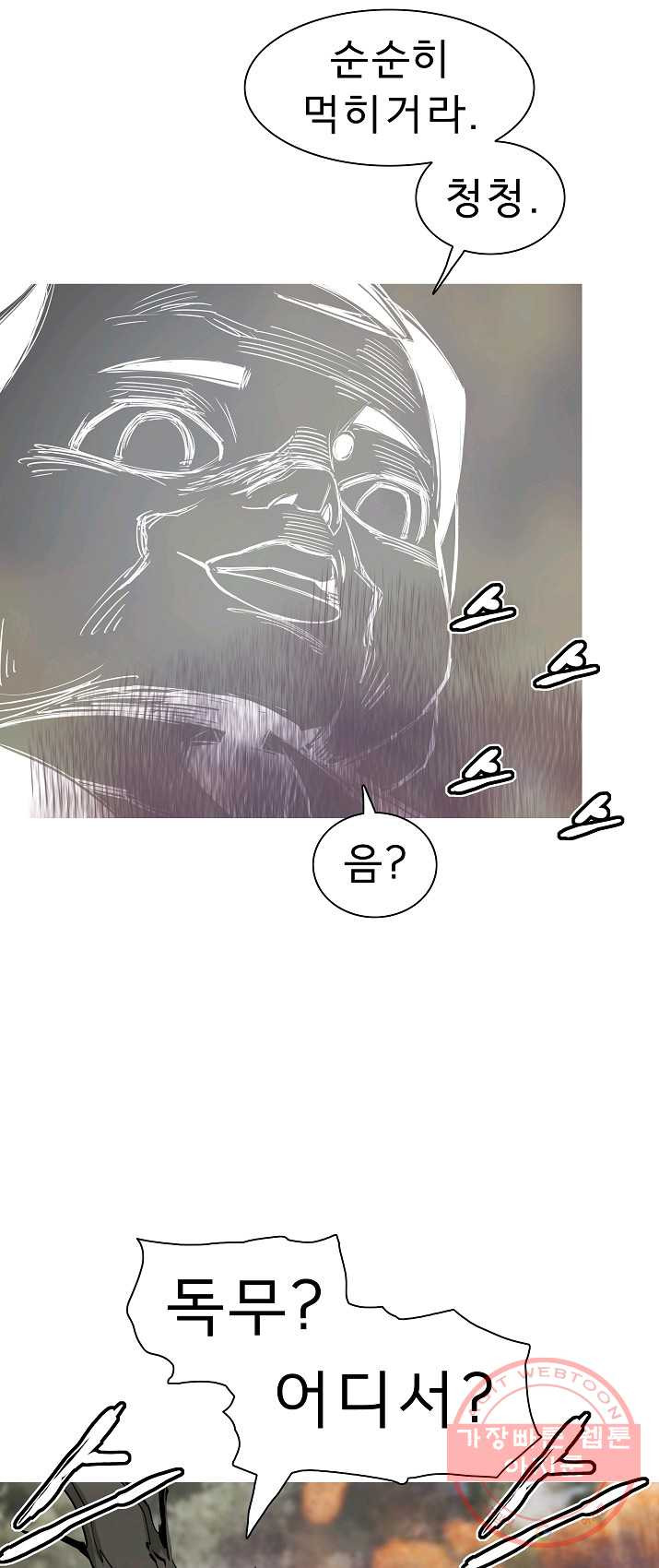 1625613698802.jpeg