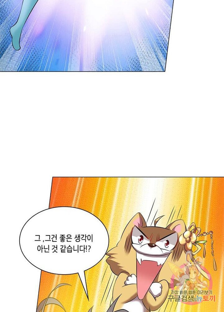 1625610803443.jpeg