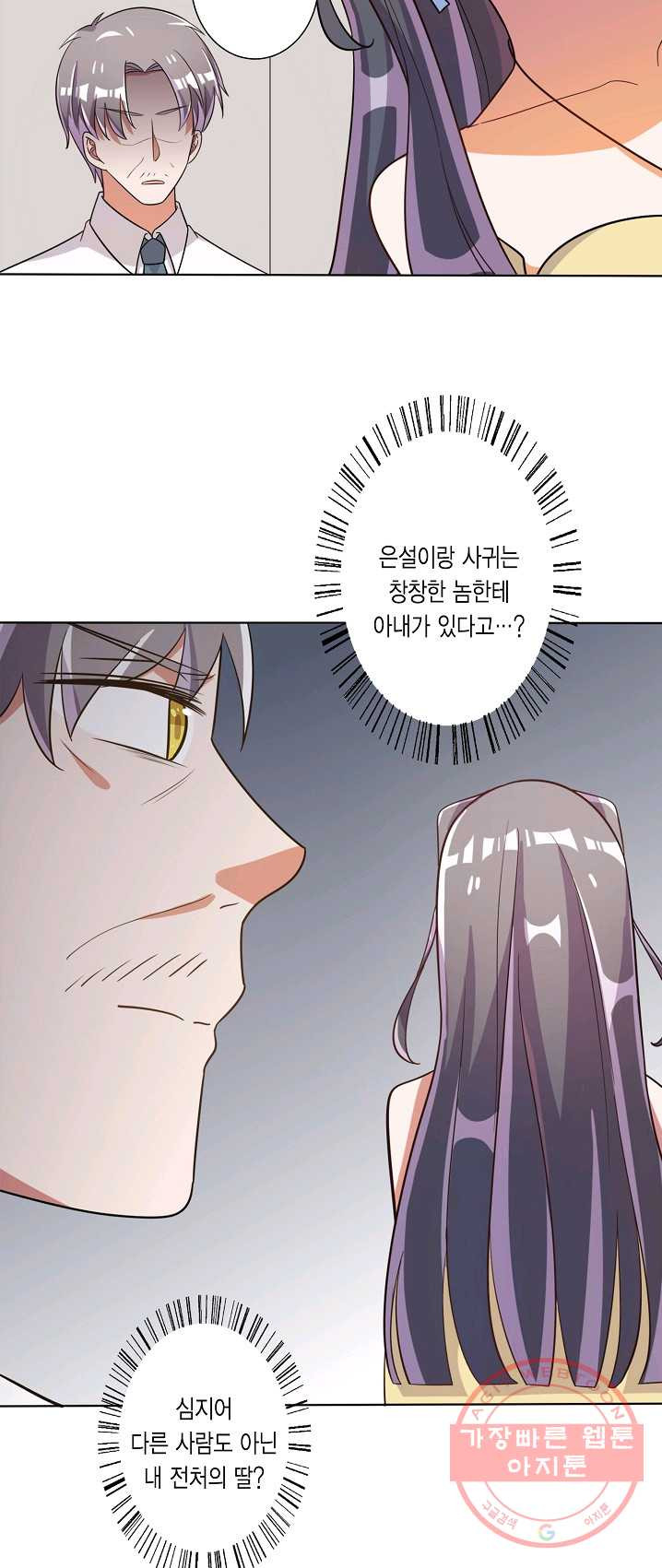 1625610834025.jpeg