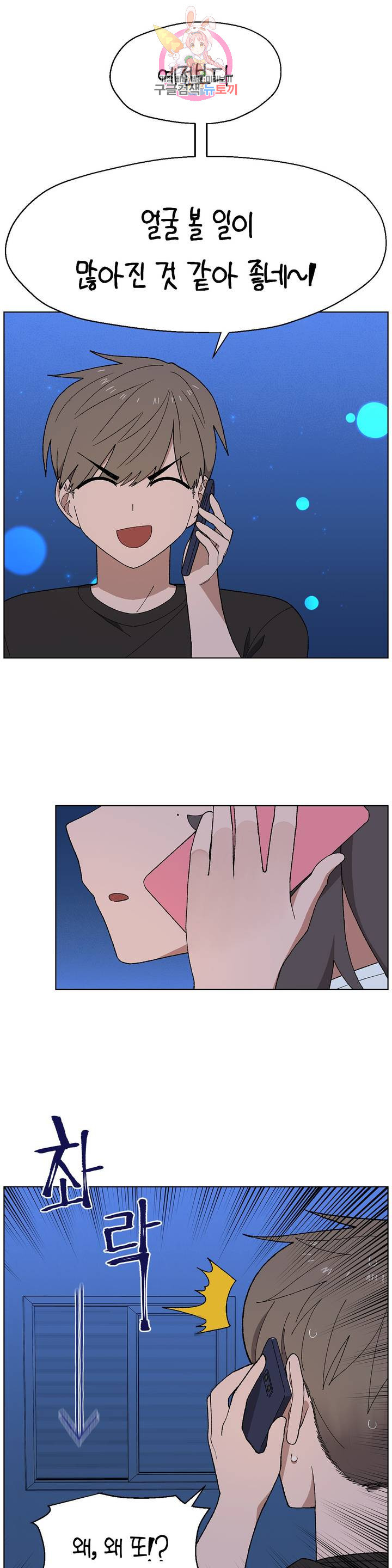 1625618502393.jpeg