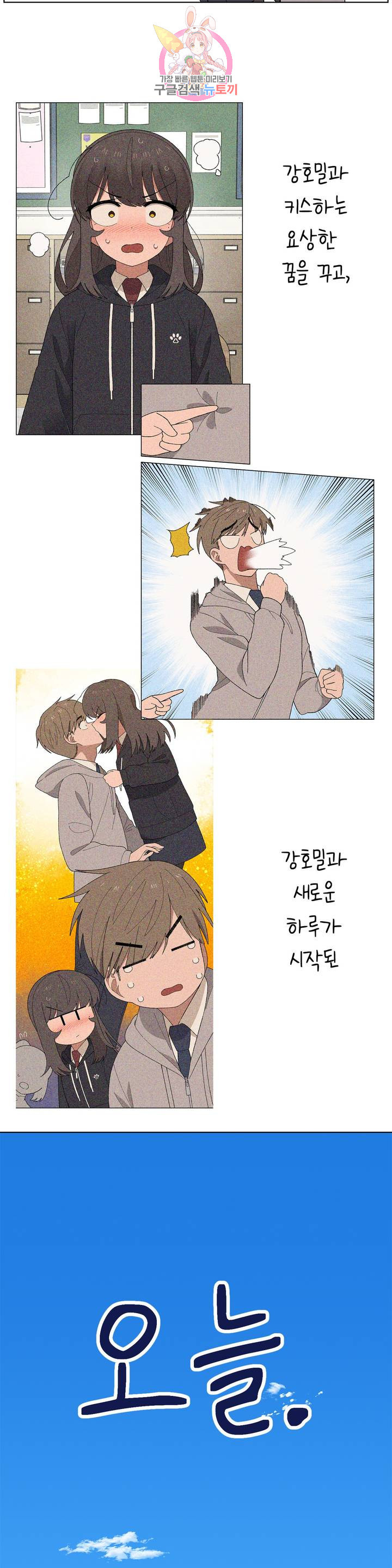 1625618503014.jpeg