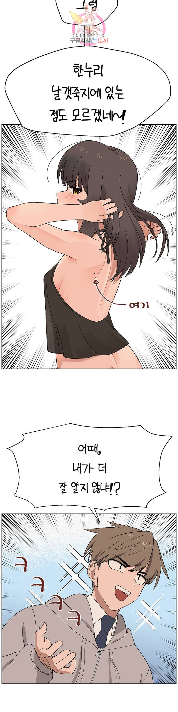 1625618504450.jpeg