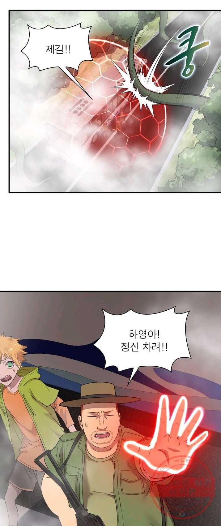 1625700485425.jpeg