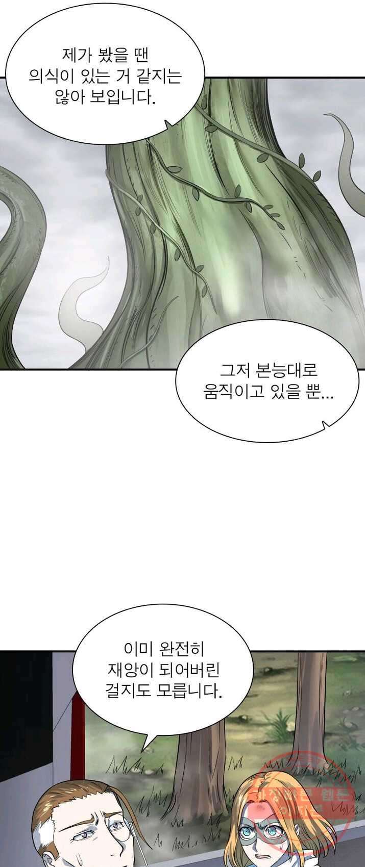 1625700486472.jpeg