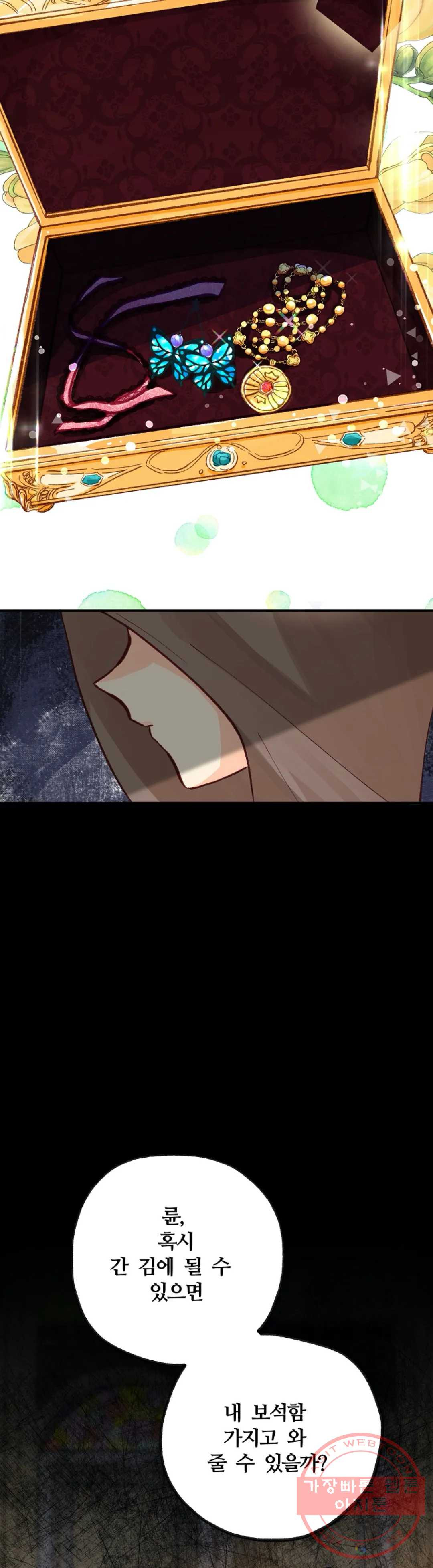 1625701569690.jpeg