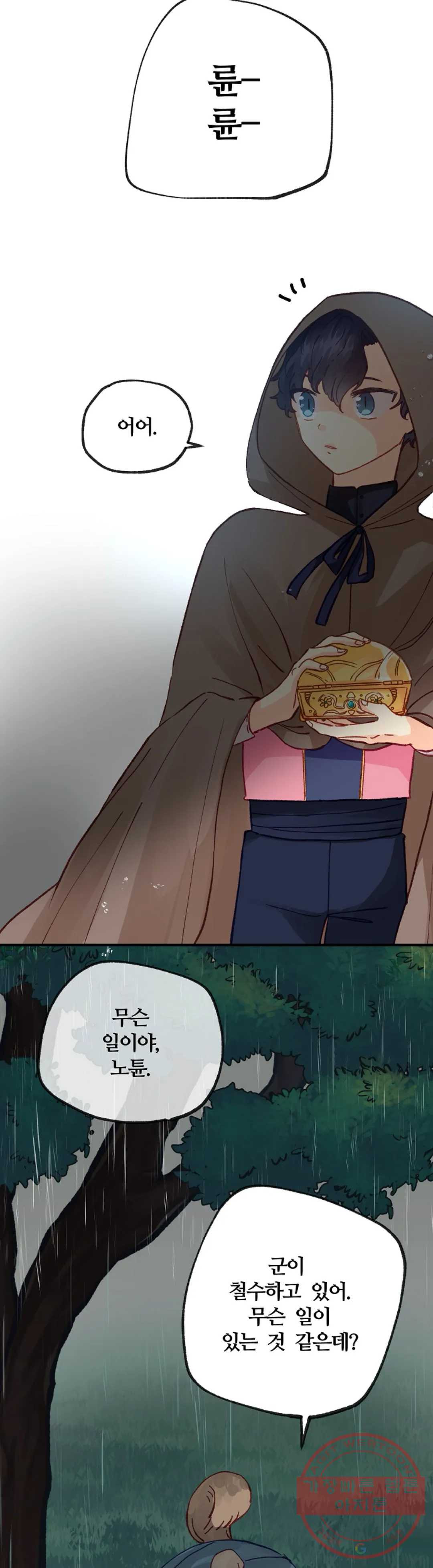 1625701570023.jpeg