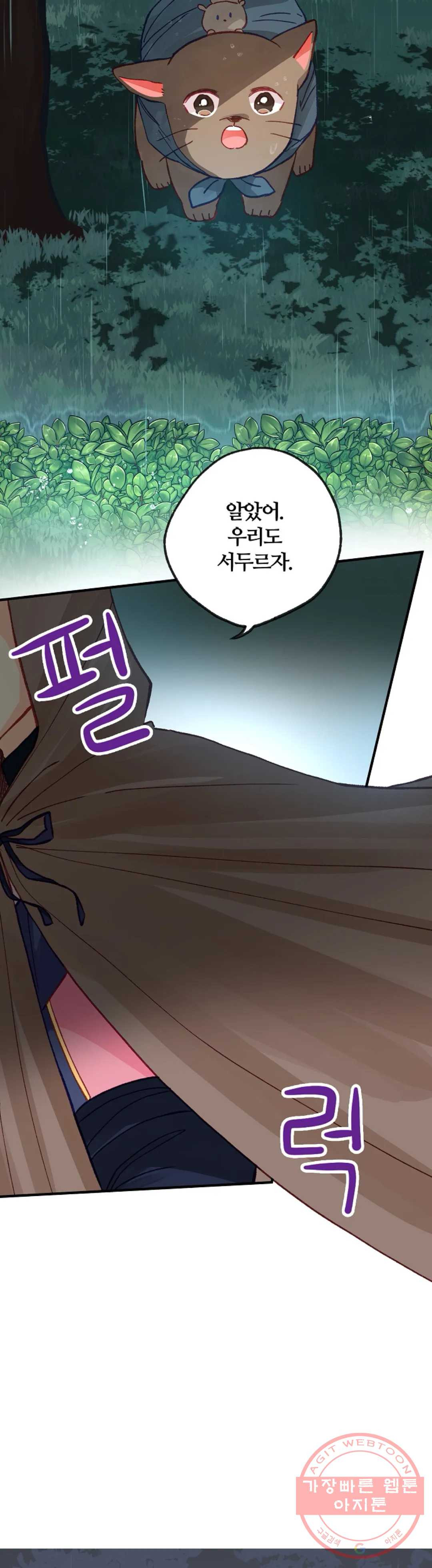 1625701570129.jpeg