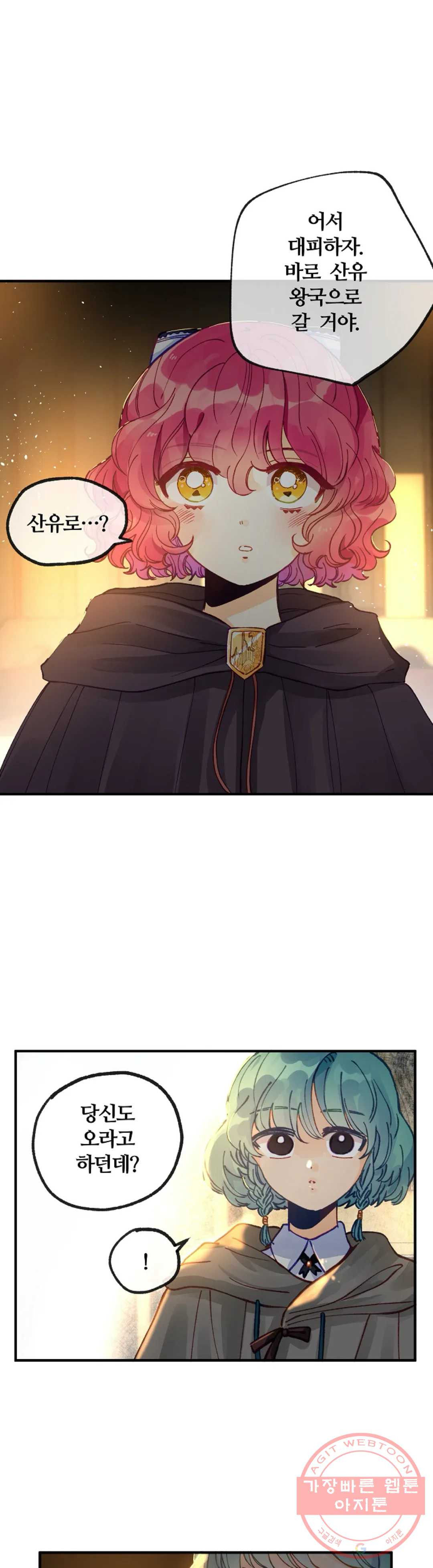 1625701572799.jpeg