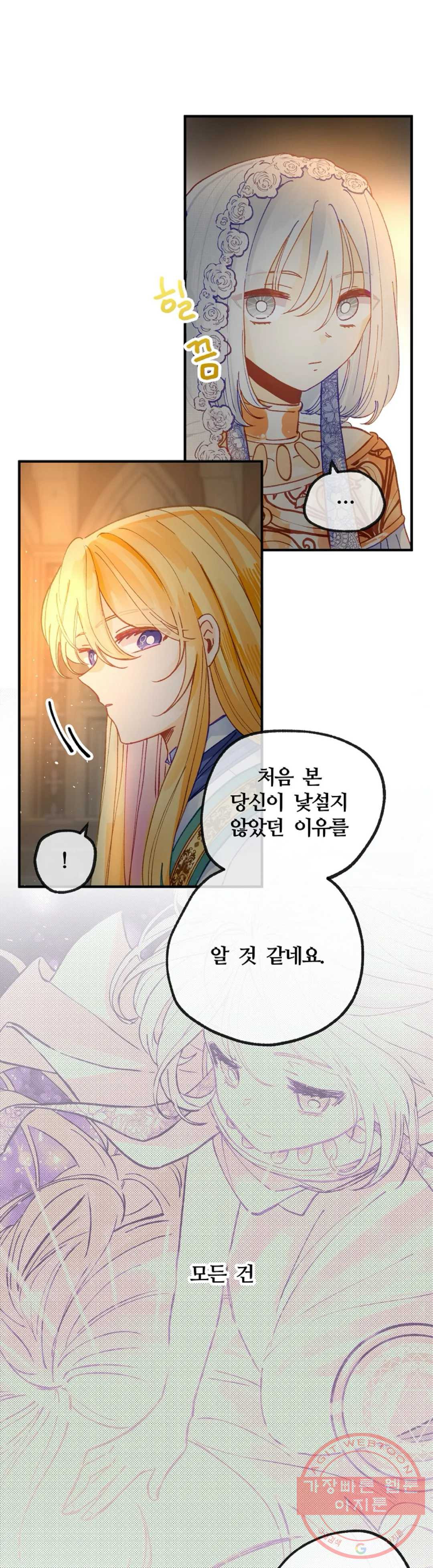 1625701573311.jpeg