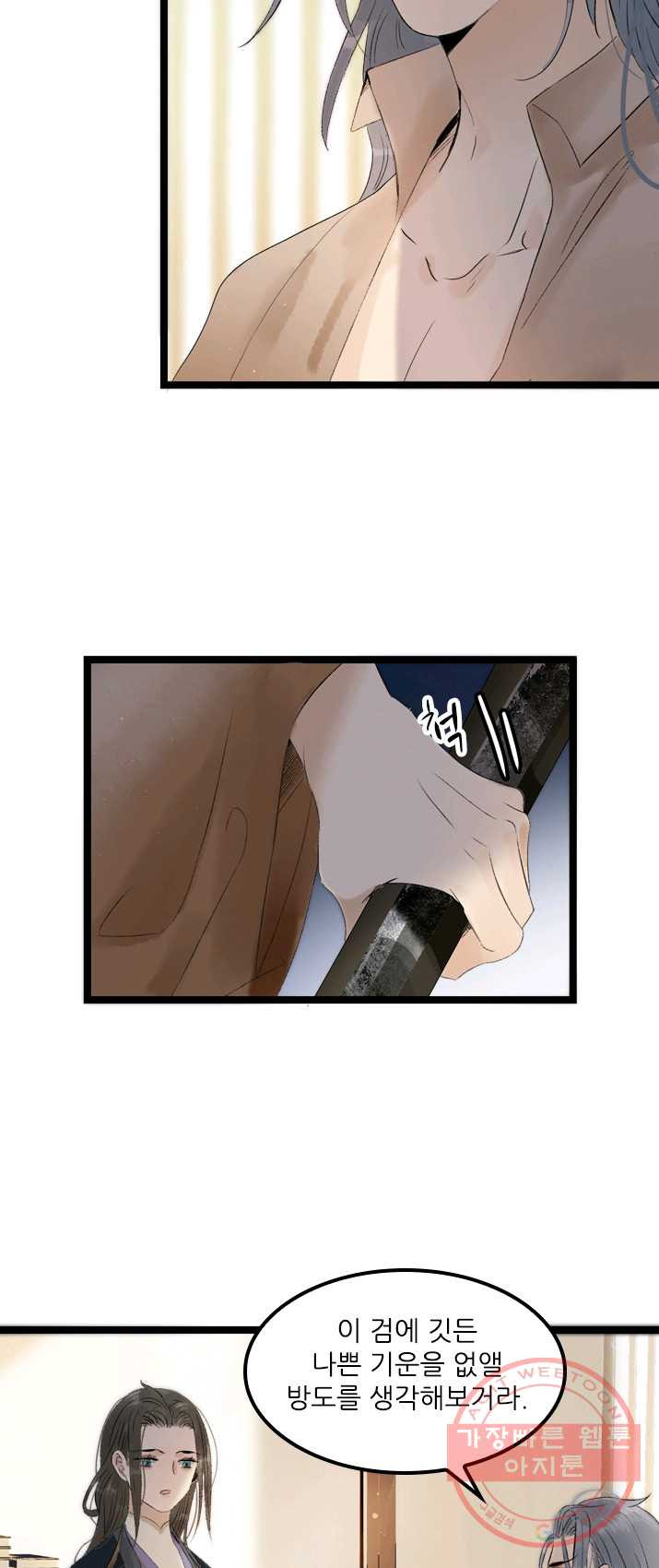 1625791129424.jpeg