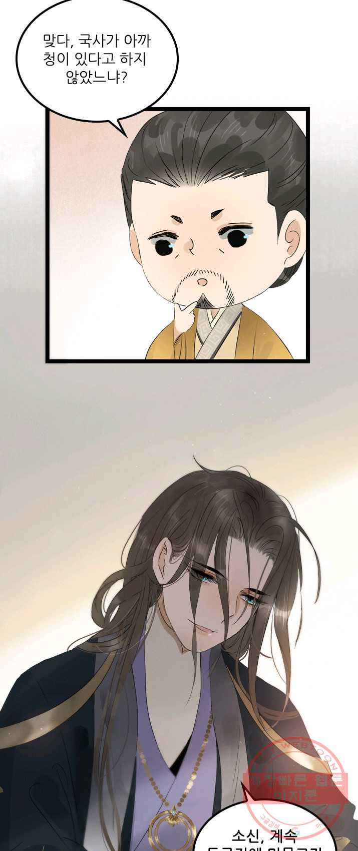 1625791130053.jpeg