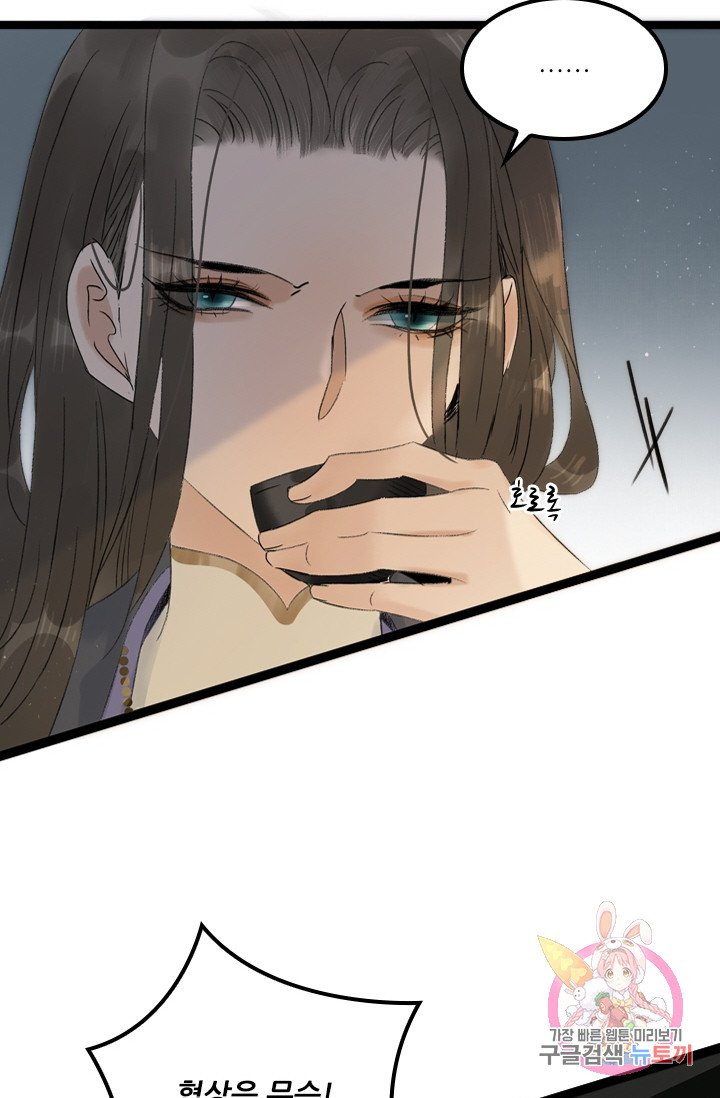 1625791149154.jpeg