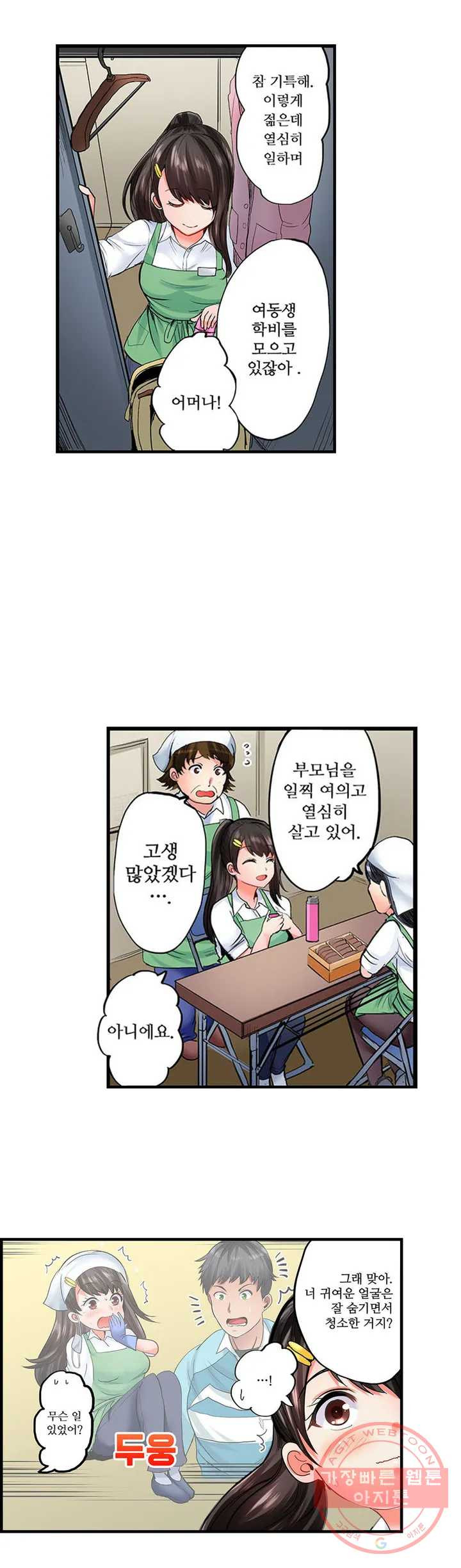 1625793297950.jpeg