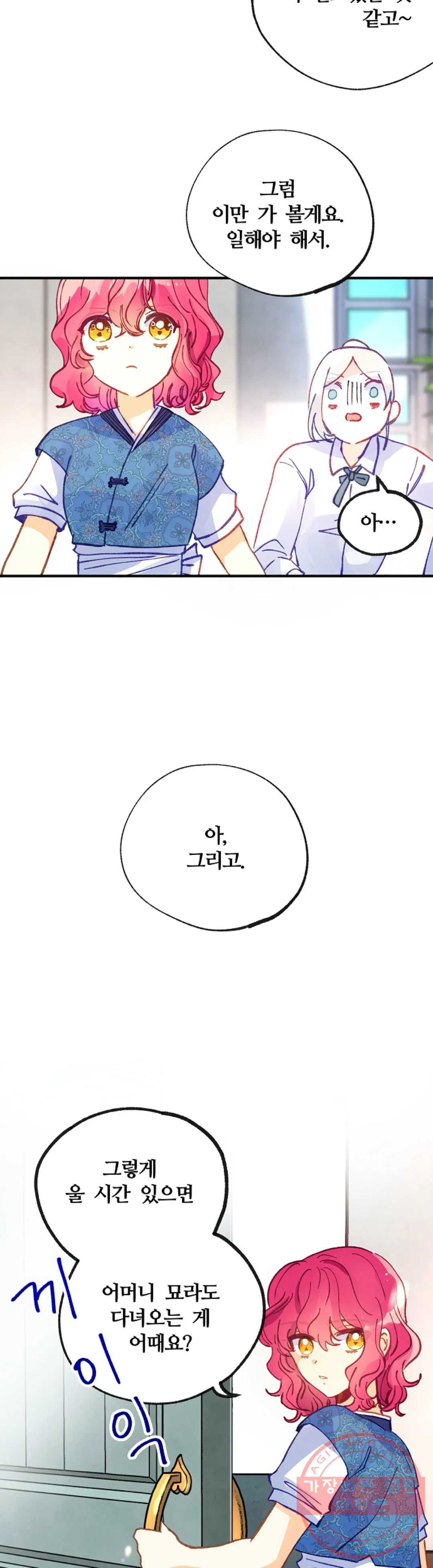 1628711941002.jpeg