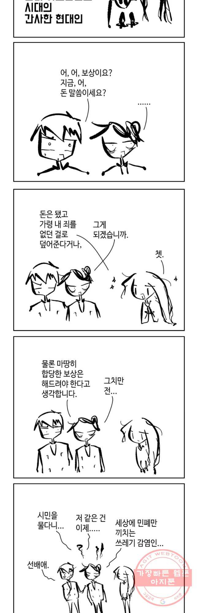 1628797486462.jpeg