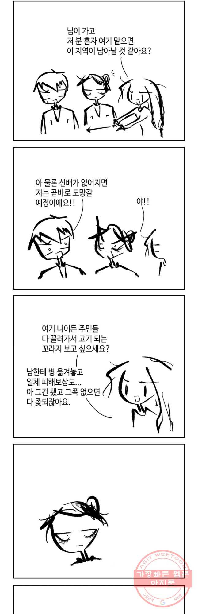 1628797486665.jpeg
