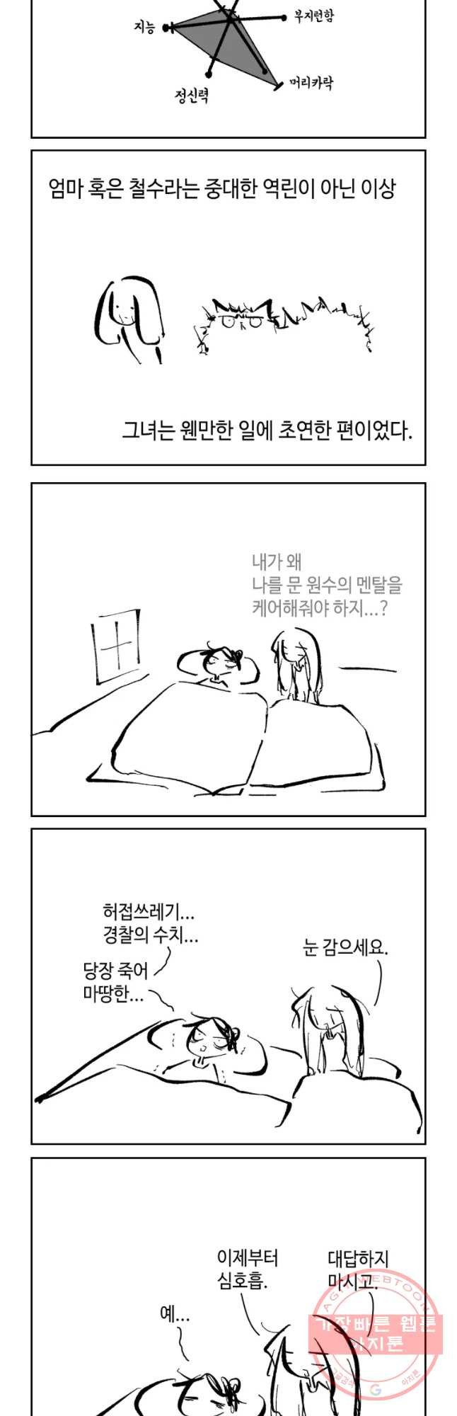 1628797486979.jpeg