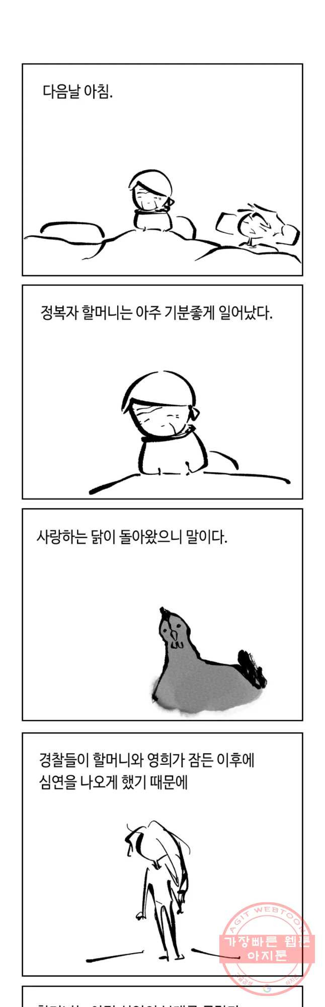 1628797487486.jpeg