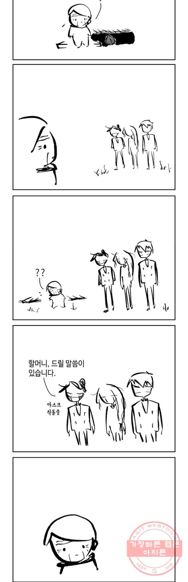 1628797487798.jpeg
