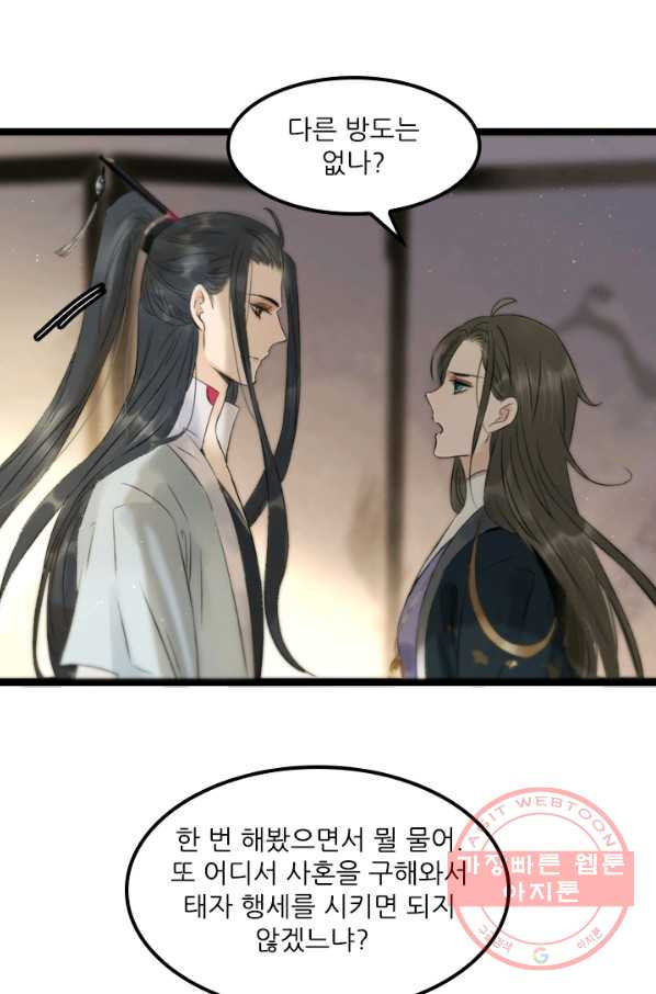 1628793739169.jpeg