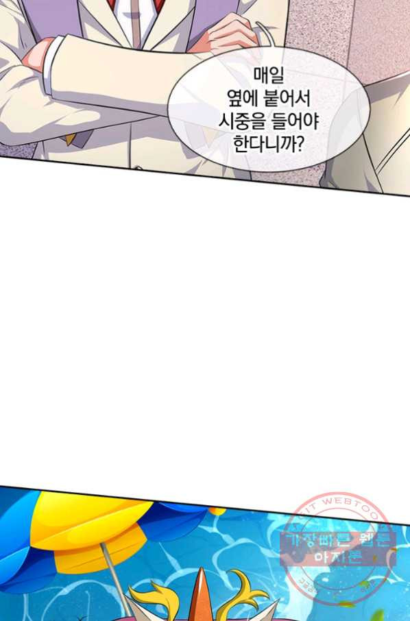 1628795493543.jpeg