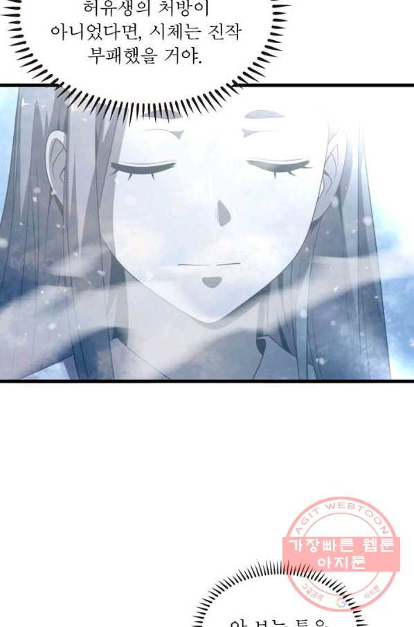 1628898935506.jpeg