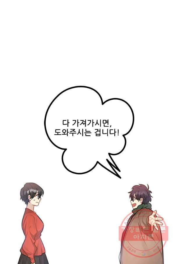1629235931012.jpeg