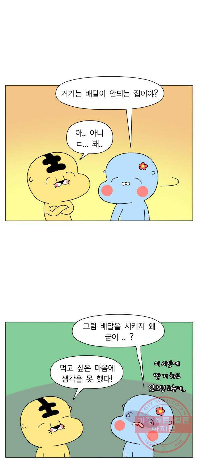 1627881754668.jpeg