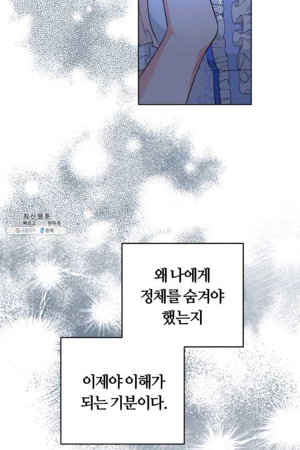 1629407696576.jpeg