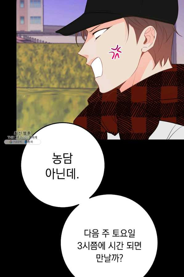 1629499673534.jpeg
