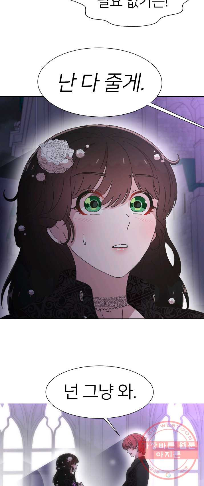 1629592824007.jpeg