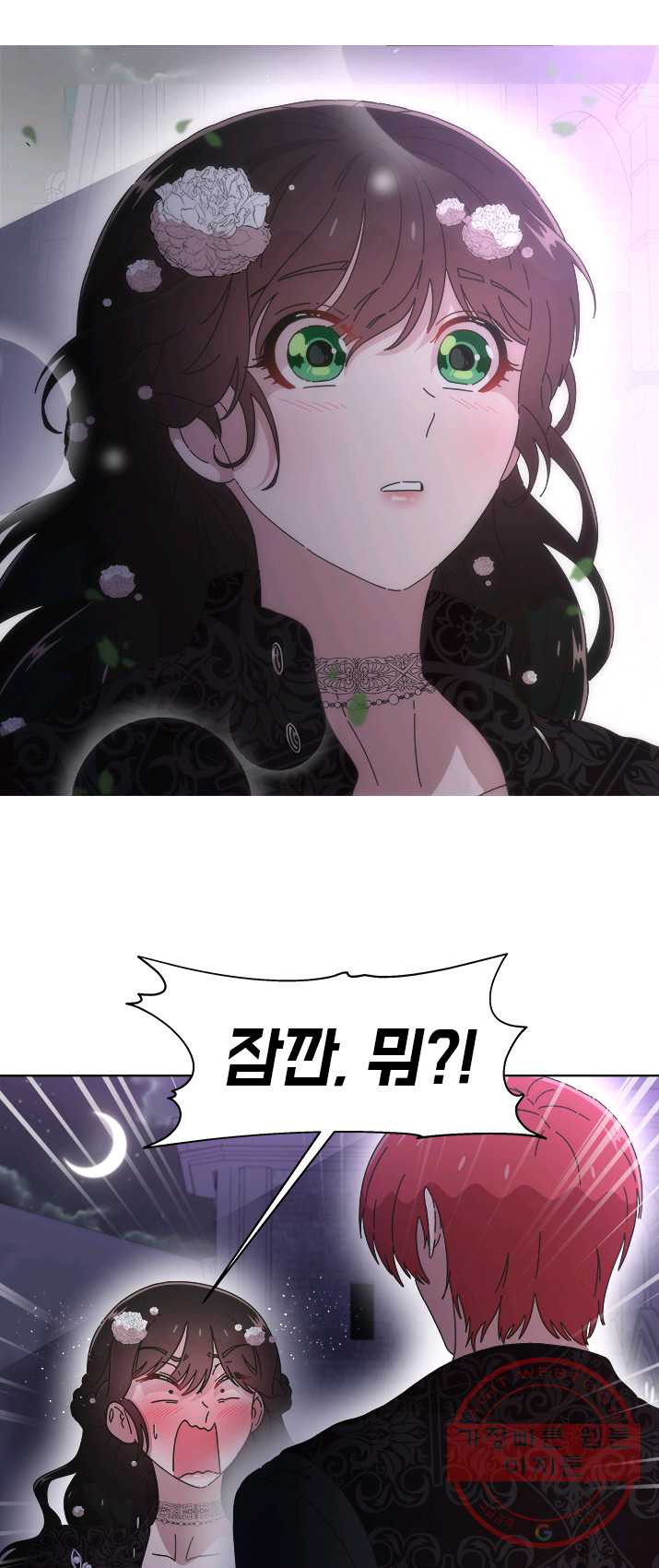 1629592824420.jpeg
