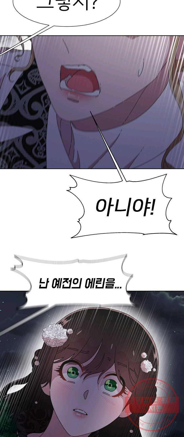 1629592825556.jpeg