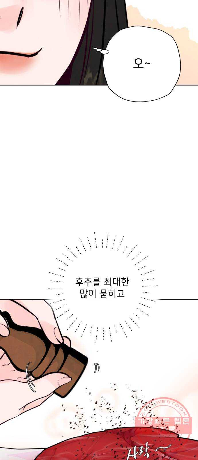1629600815583.jpeg