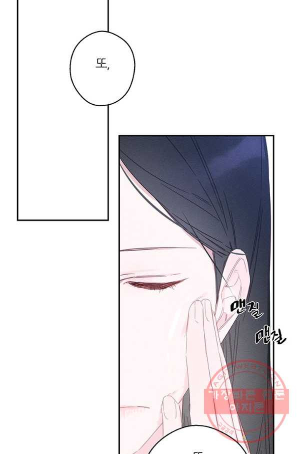 1629678196633.jpeg