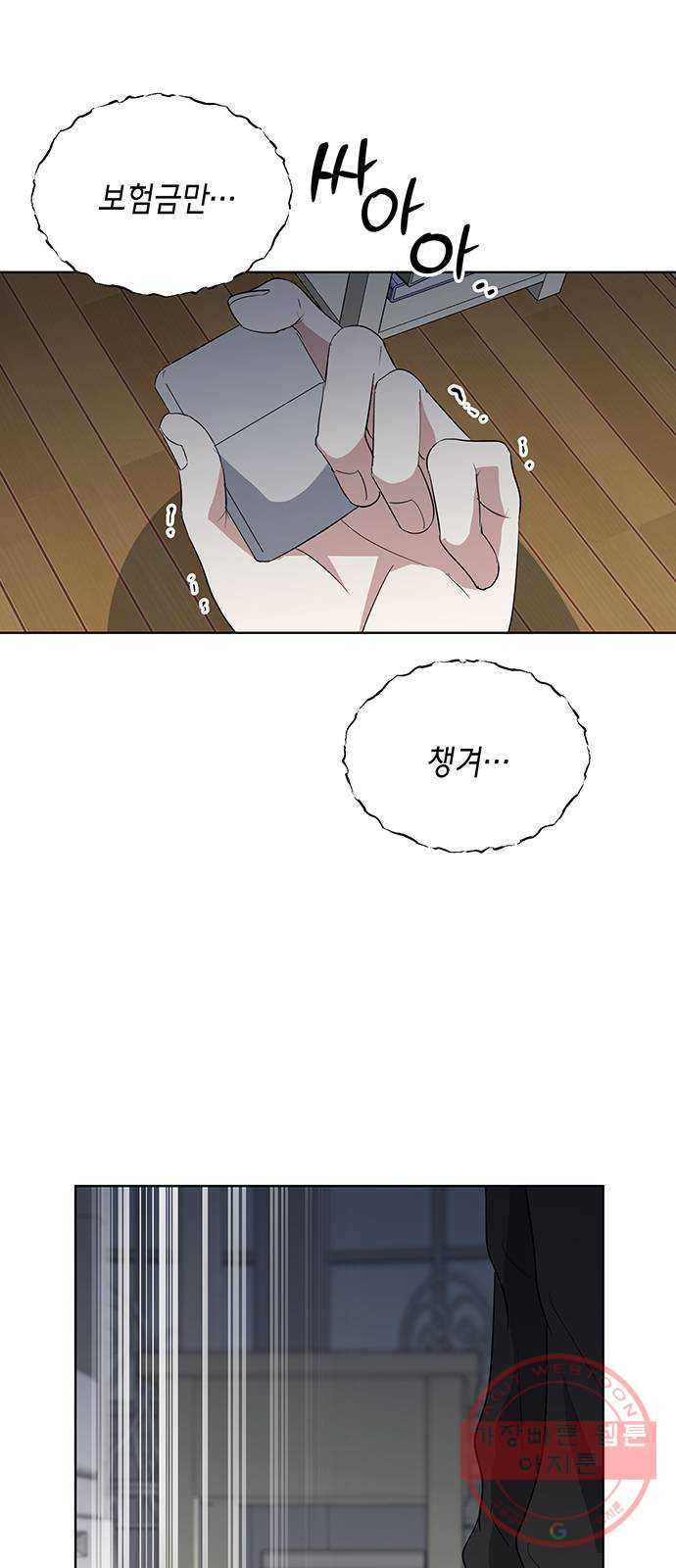 1629768049670.jpeg