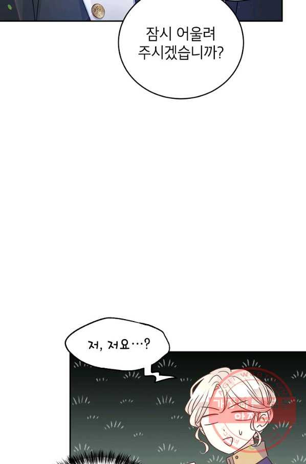 1629853687846.jpeg