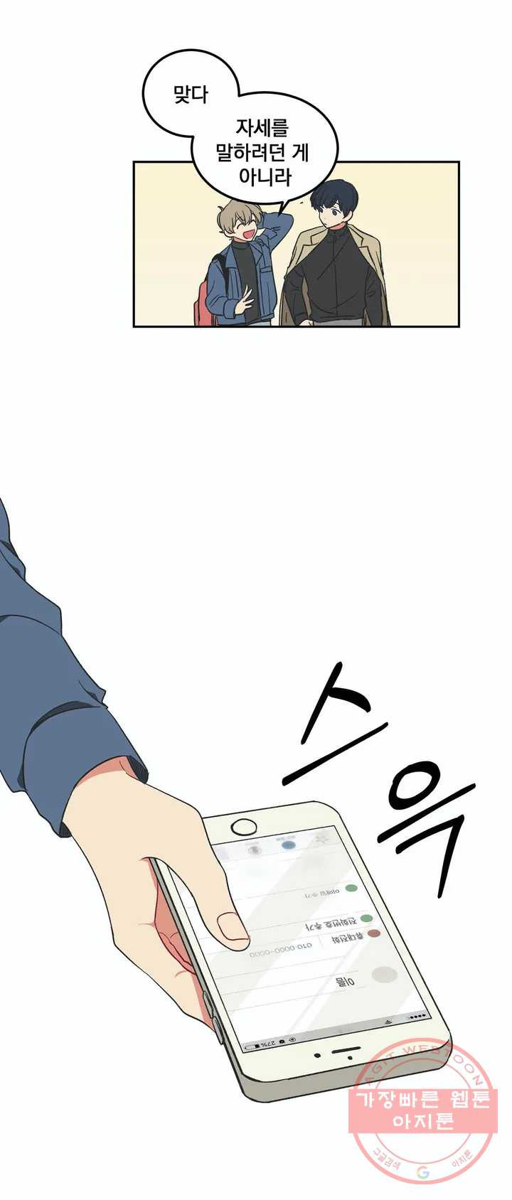 1630103624058.jpeg