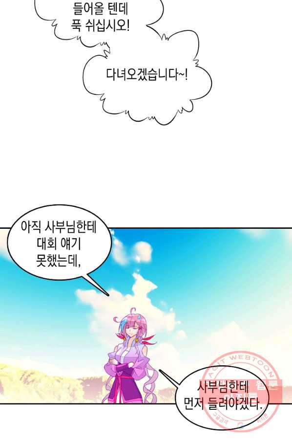 1627970325433.jpeg