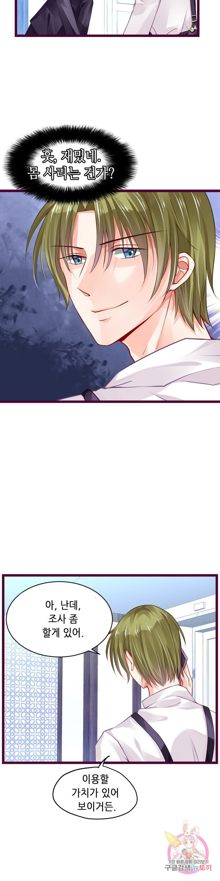 1627968819570.jpeg
