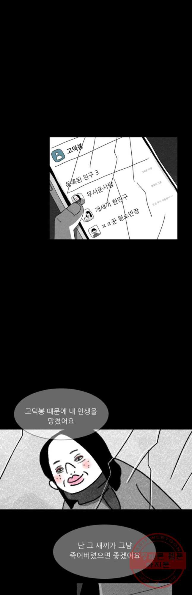 1627971390112.jpeg