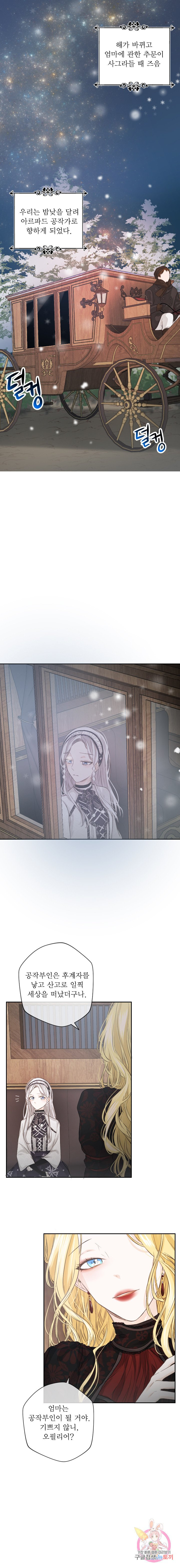 1627973809369.jpeg