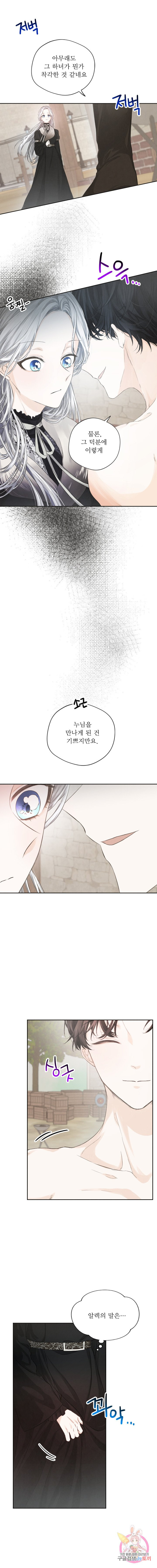 1627973881382.jpeg