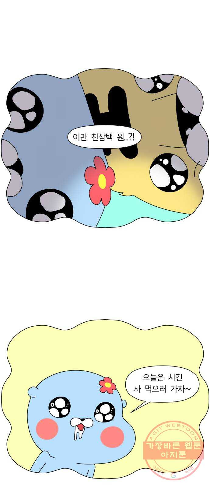 1630288753622gr16gxkrv58.jpeg