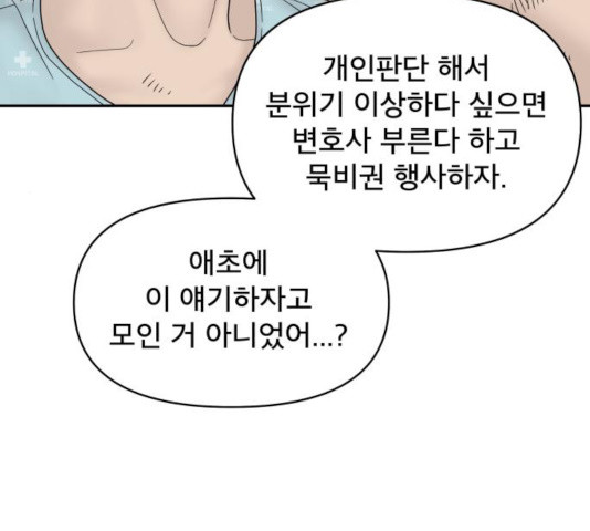 1630291154649idosyukmsjg.jpeg