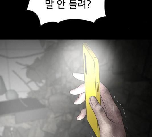 1630291174998ornmu35eas.jpeg