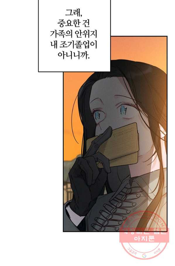 1630287654511tsfls7ywrub.jpeg