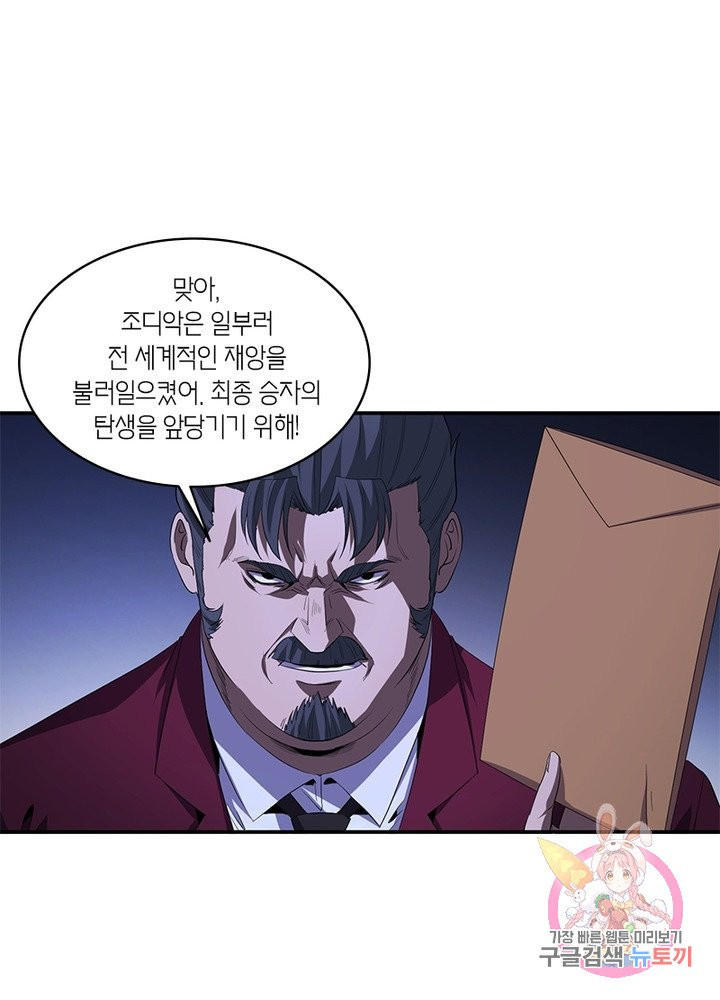 1630377269223biwhpts943.jpeg